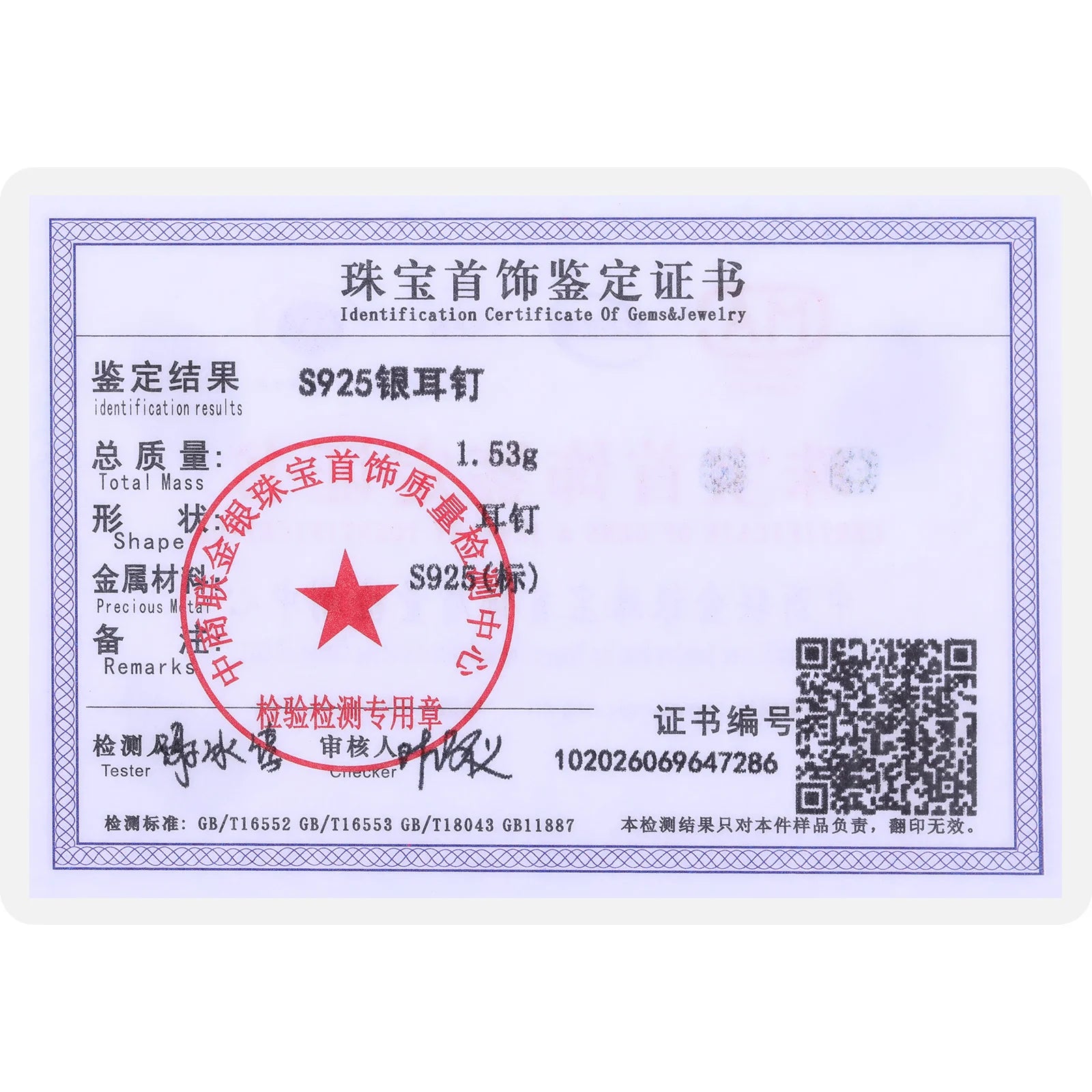 TUHE Unisex GRA Certified Moissanite Earrings 925 Silver Fine Jewelry Moissanite Earring For Women Jewelry Gift