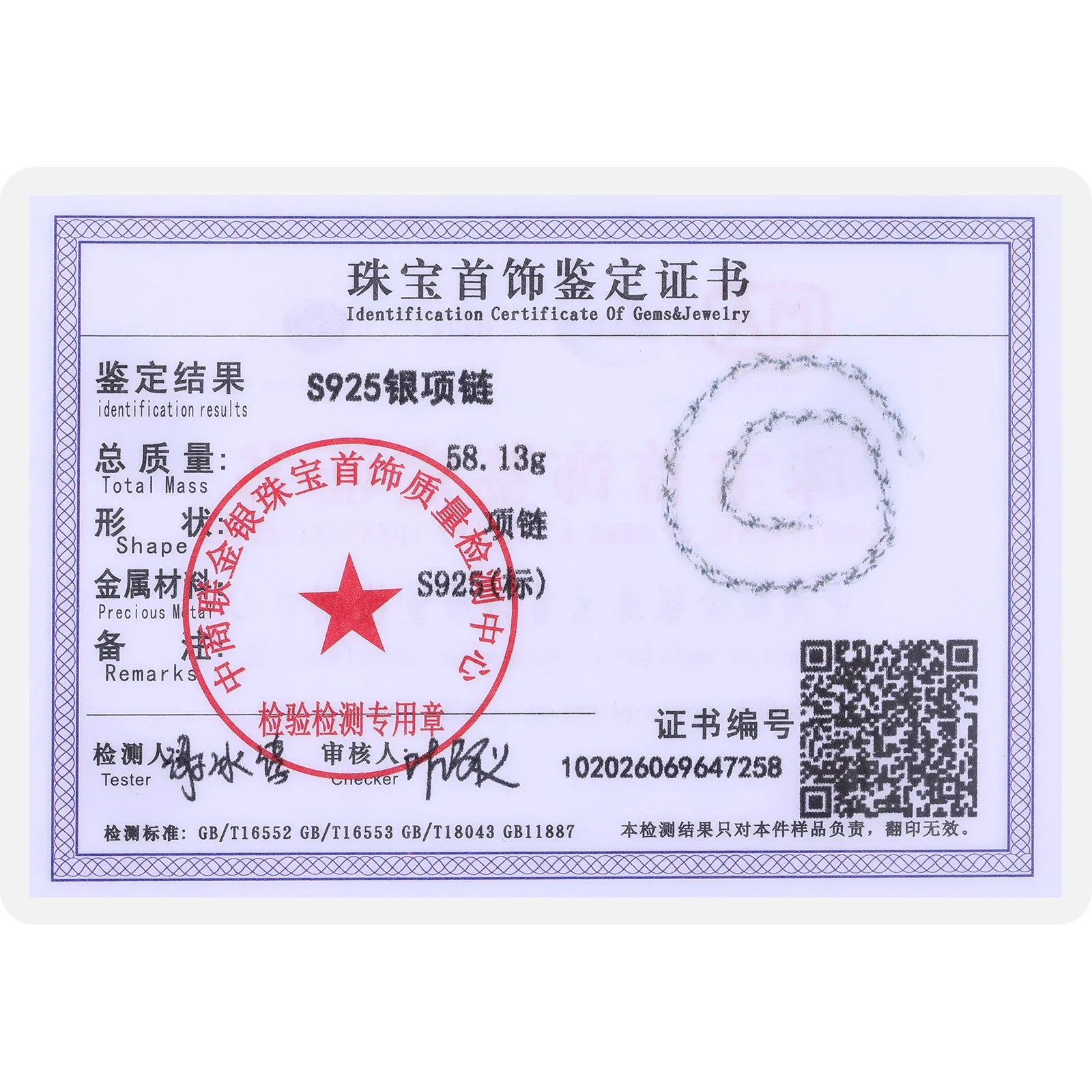 High Quality Rope Chain Man Moissanite Necklace S925 Silver For Men's Hip Hop Jewelry