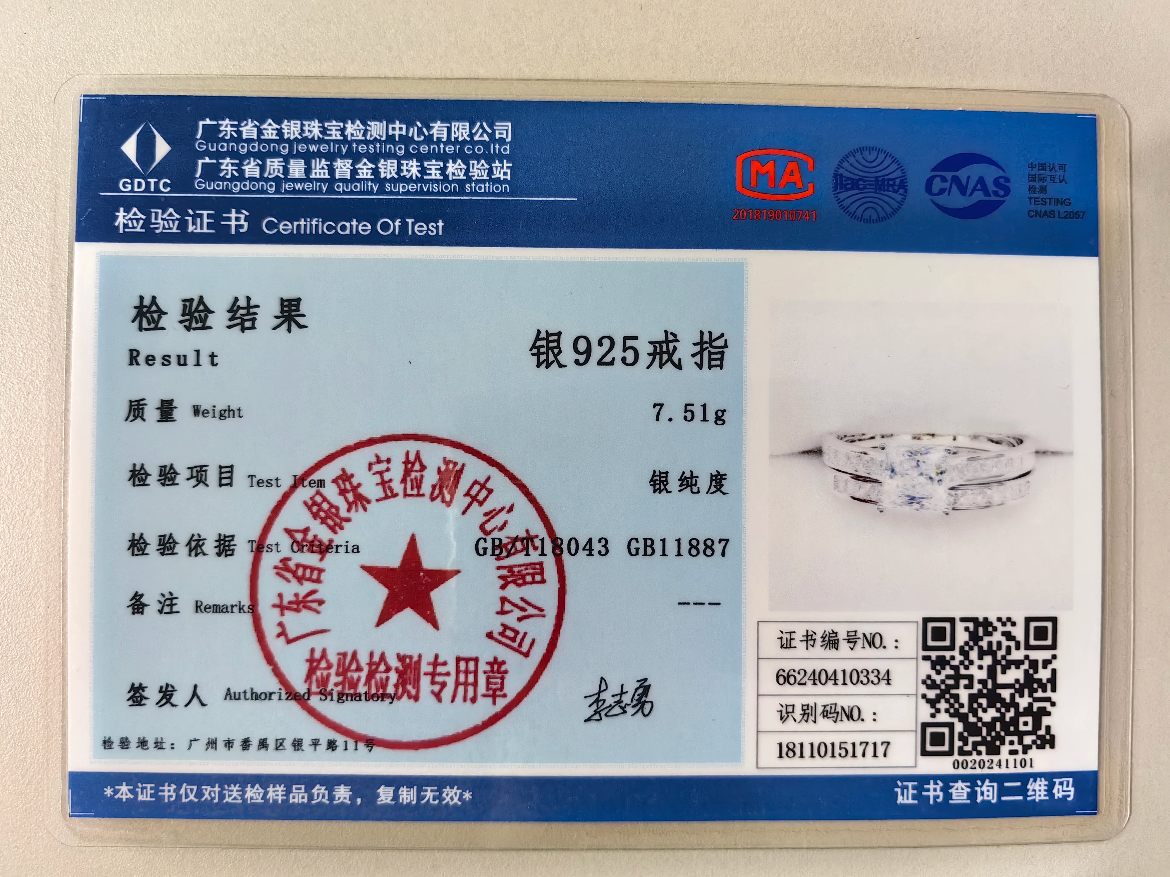 Newshe 2 Pieces Classic Wedding Rings Set for Women 7*7mm Princess Cut AAAAA Zircon 925 Sterling Silver Engagement Ring Jewelry